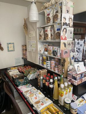 Shop  at Kinatei 喜菜亭 in Nara