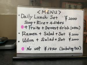 Lunch menu   at Kinatei 喜菜亭 in Nara