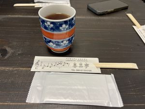   at Kinatei 喜菜亭 in Nara