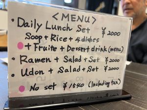   at Kinatei 喜菜亭 in Nara