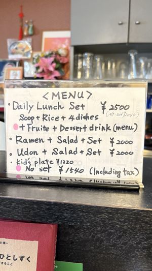   at Kinatei 喜菜亭 in Nara