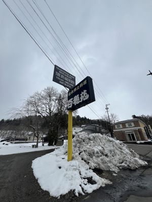 Hyakusuien  at Hyakusuien - 百穂苑 in Akita