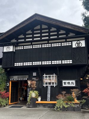   at Hyakusuien - 百穂苑 in Akita