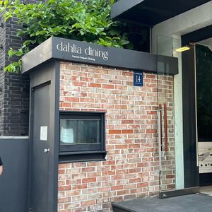  at dahlia dining - 달리아 다이닝 in Seoul