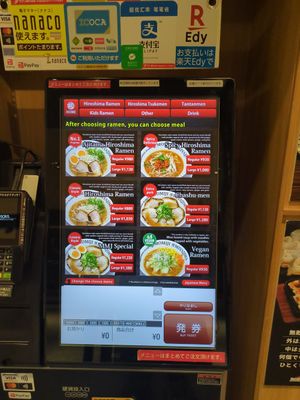 Vegan ramen on menu at Hiroshima Ramen Momiji Miyajima-guchi Shop - 広島ラーメン 椛 宮島口本店 in Hatsukaichi