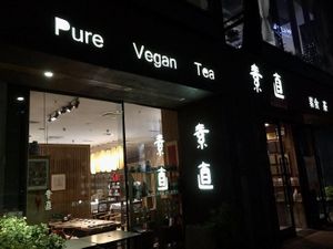 Outside  at Ziputi Vegetarian Restaurant in Beijing