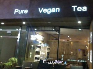 Su Zhi Vegetarian Tea at Ziputi Vegetarian Restaurant in Beijing