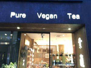 Not that hard to find - put address into apple maps at Ziputi Vegetarian Restaurant in Beijing