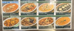   at The Spice in Tokyo