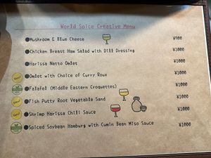 Other options  at Spys Oasis in Osaka