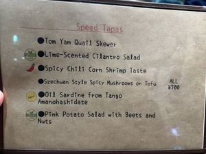 Vegas tapas  at Spys Oasis in Osaka