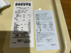   at NRT - Doutor - T1 in Chiba