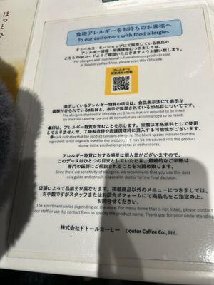   at NRT - Doutor - T1 in Chiba