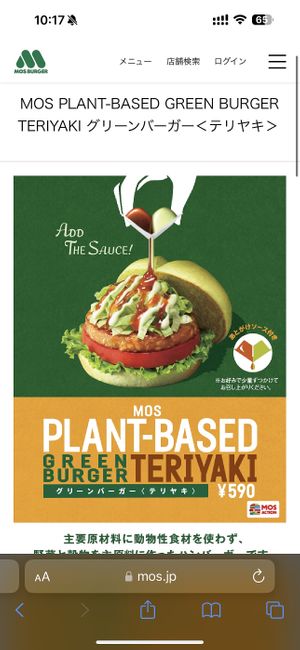   at Mos Burger - Sanjodori-Shop in Nara