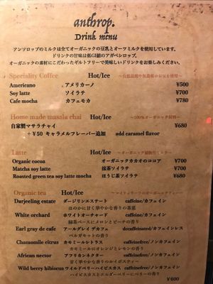  at anthrop. in Tokyo