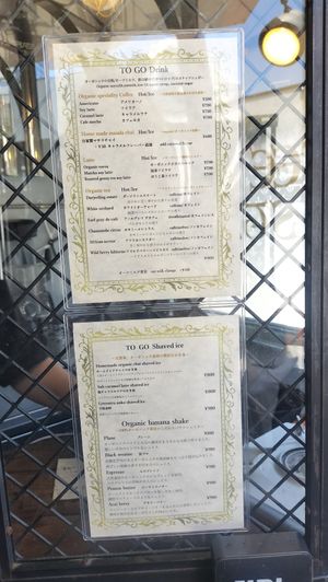 Menu at anthrop. in Tokyo