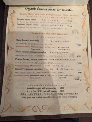  at anthrop. in Tokyo