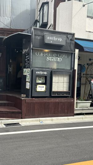 Front of the restaurant   at anthrop. in Tokyo