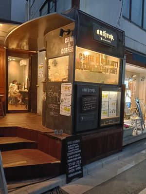  at anthrop. in Tokyo