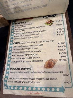 There is also a season menu   at anthrop. in Tokyo