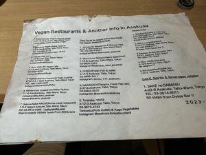   at Gyoza Bar Keisuke -  けいすけ in Tokyo