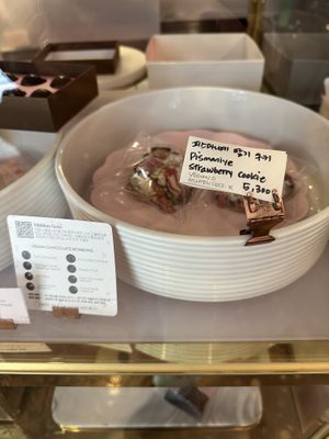   at Hidden Gem in Seoul