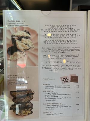   at Hidden Gem in Seoul