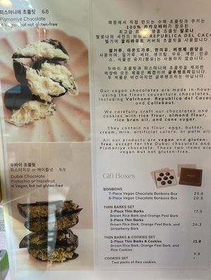   at Hidden Gem in Seoul