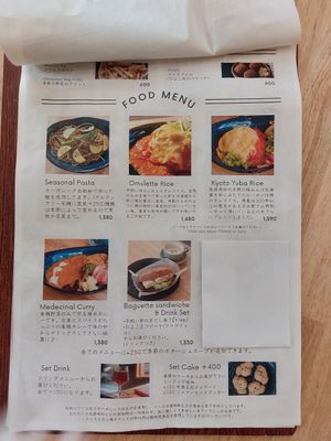  at Alt. Coffee Roasters Iwashimizu - オルトコーヒーロースターズ - 石清水八幡宮店 in Kyoto