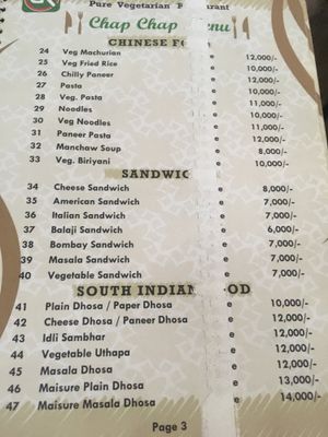 Menu at Govinda's in Kampala