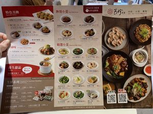 Menu  at FJ Veggie 芳珍蔬食  - Linsen South in Taipei