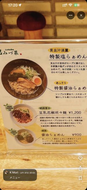   at Ra-men Akasaka Mizuna in Tokyo