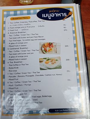 Menu at Sunset Restaurant in Krabi