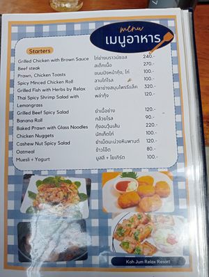 Menu at Sunset Restaurant in Krabi