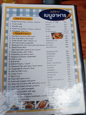 Menu at Sunset Restaurant in Krabi