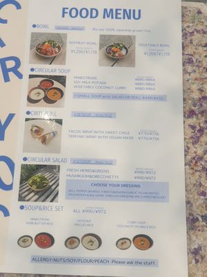  at CIRTY CAFE in Tokyo