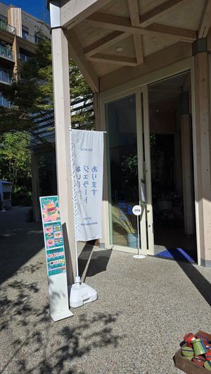 Exterior at CIRTY CAFE in Tokyo
