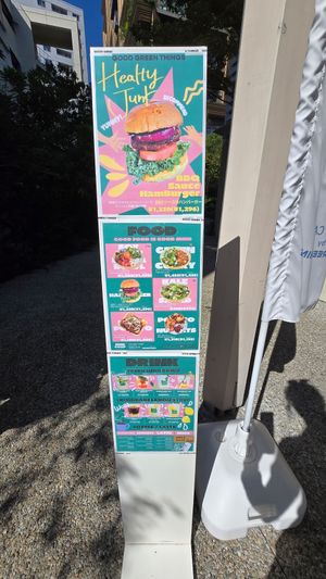 Menu at CIRTY CAFE in Tokyo