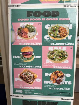   at CIRTY CAFE in Tokyo