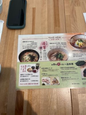   at Nihoncha Cafe and Wahuuizakayawiz - 日本茶CAFE/和風居酒屋 WHIZ(ウィズ) in Asahikawa