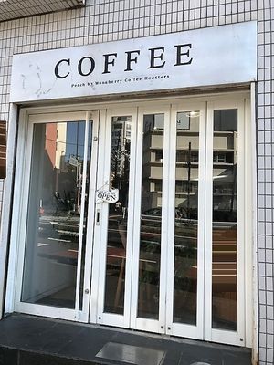  at Woodberry Coffee - Daikanyama in Tokyo