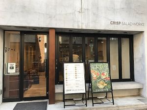  at CRISP SALAD WORKS Kichijoji - クリスプ・サラダワークス 吉祥寺店  in Tokyo