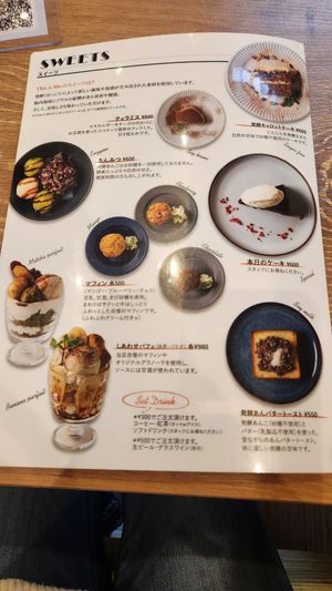  at This is Me Kitchen in Fujisawa