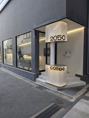 outside at 2050 Coffee in Kyoto