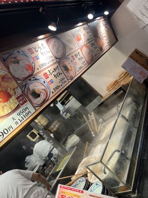 Base  at Marugame Seimen Aeon Mall KYOTO-Shop in Kyoto