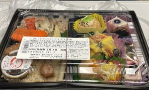 Bento with lid (Jan 2026)  at Masumoto in Tokyo