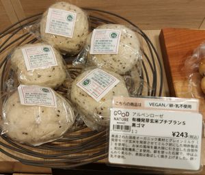 Vegan Bread at Good Nature Market in Kyoto