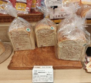 Vegan Bread at Good Nature Market in Kyoto