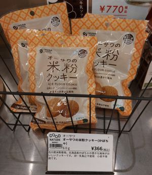 Vegan Cookies at Good Nature Market in Kyoto