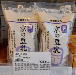 Kyoto Soy Milk at Good Nature Market in Kyoto